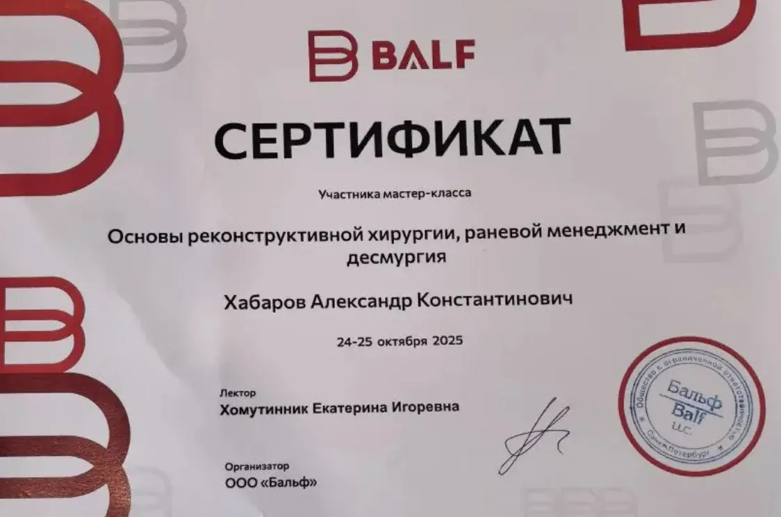 Прием ветеринара терапевта