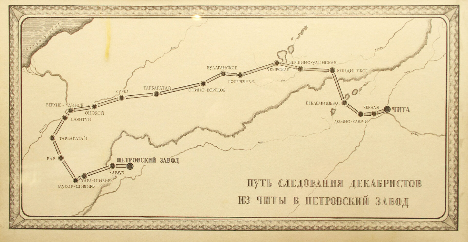 Железная дорога составить план. Путь Декабристов Чита Петровский завод. Путь Декабристов в Сибирь на карте. Схема станции Петровский завод. Петровский завод декабристы в Сибири.