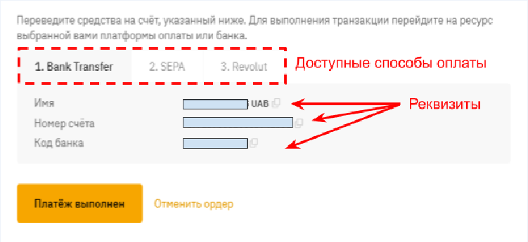 Как перевести с tonkeeper на bybit. BYBIT как вывести деньги. BYBIT биржа. Байбит регистрация.