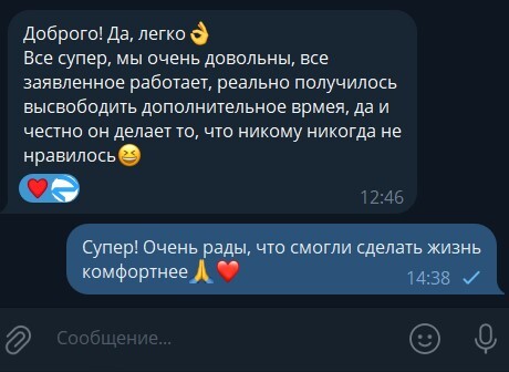 Отзыв клиента