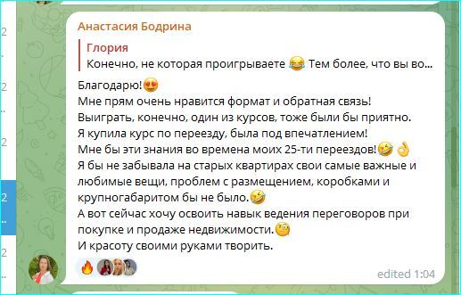 советы по переезду