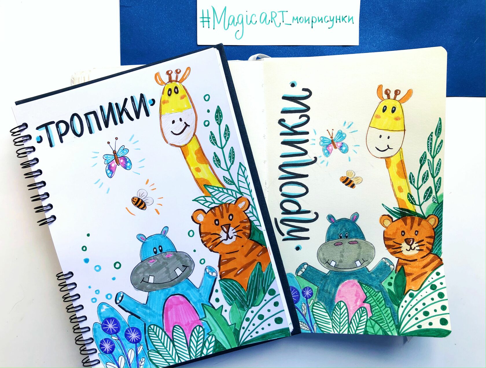 magicart.school