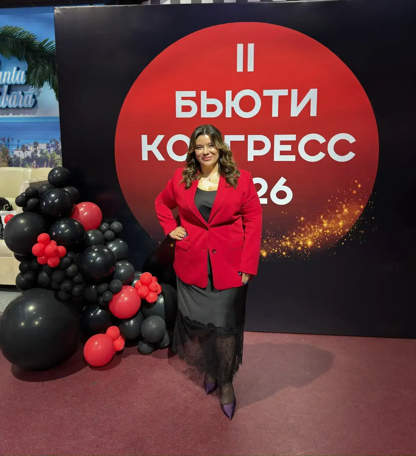 Вера Шахова на мероприятии