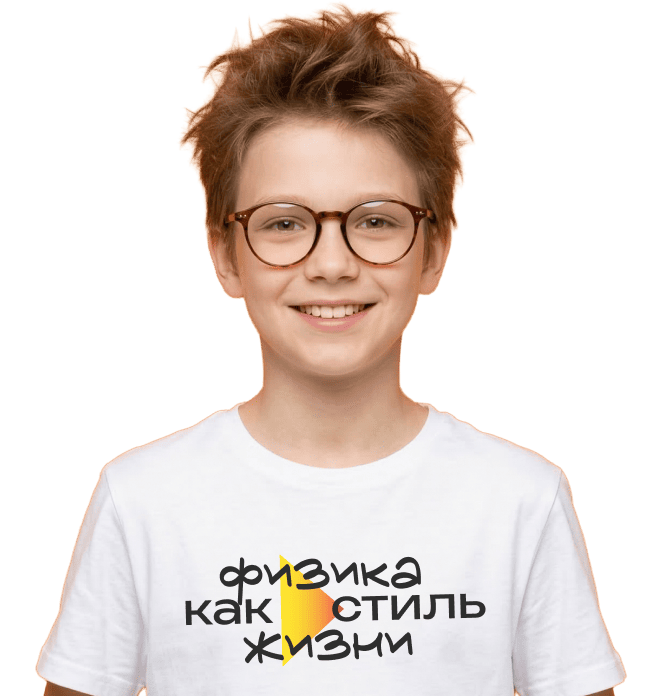 Семиклассник