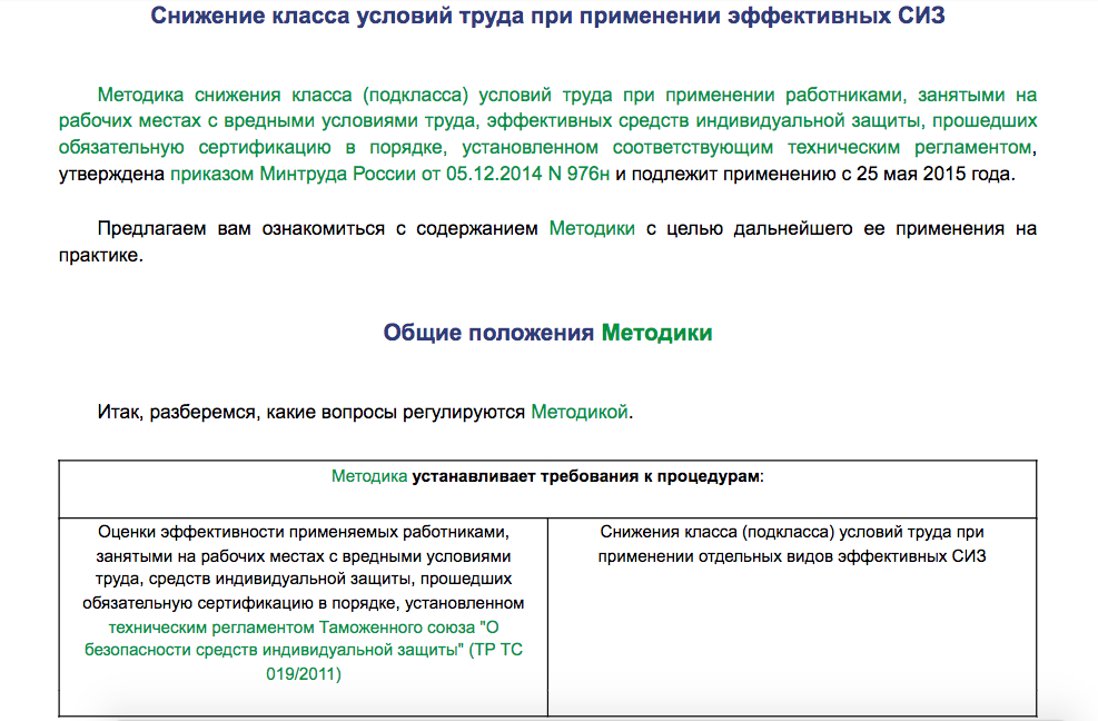 Каталог документов NormaCS