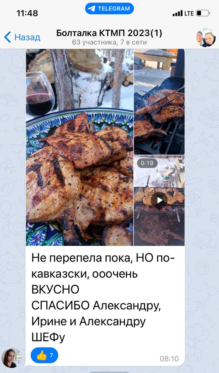 Кулинарный техникум МОИ perepela