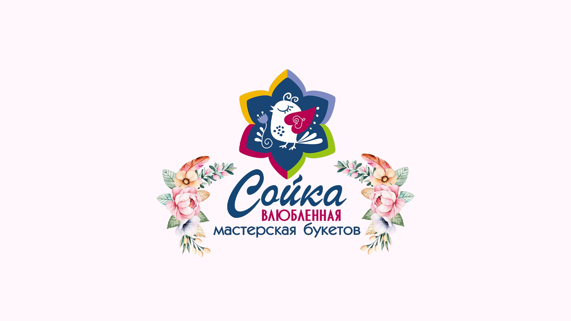 Цветы йошкар ола