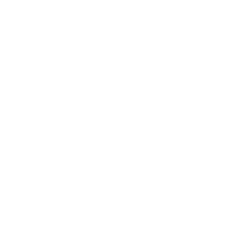 Наши ножницы