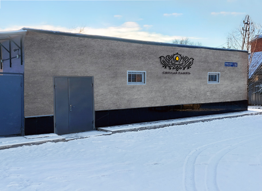 Ритуальные услуги в Солнечногорске | похоронное агентство \"Светлая Память\"