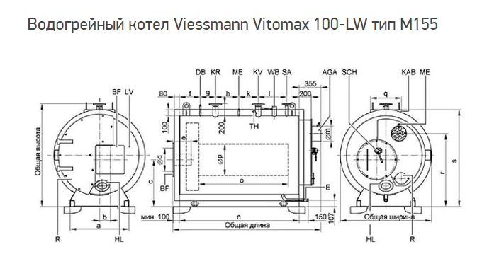 Vitoplex 100 схема