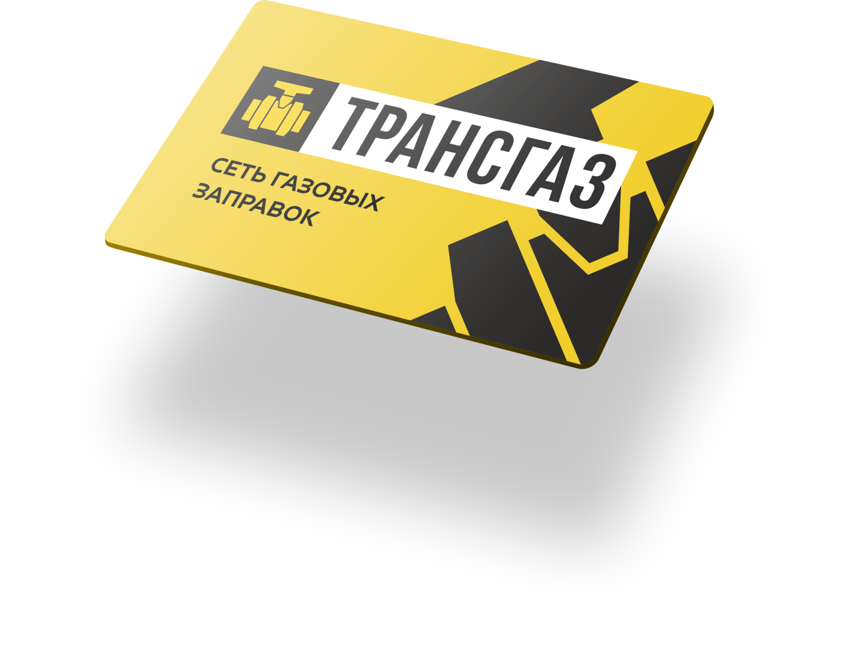 скидка поставщику