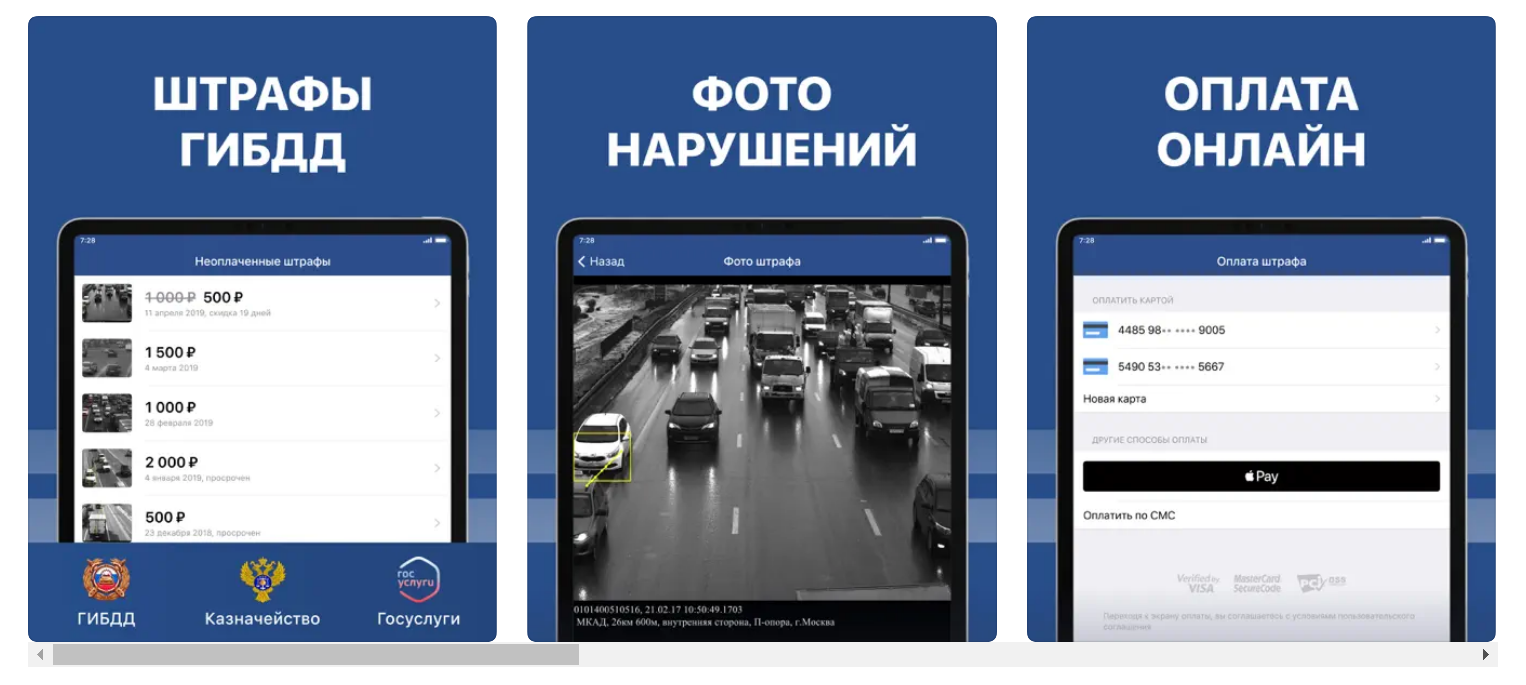 С помощью сервиса можно оформить ОСАГО