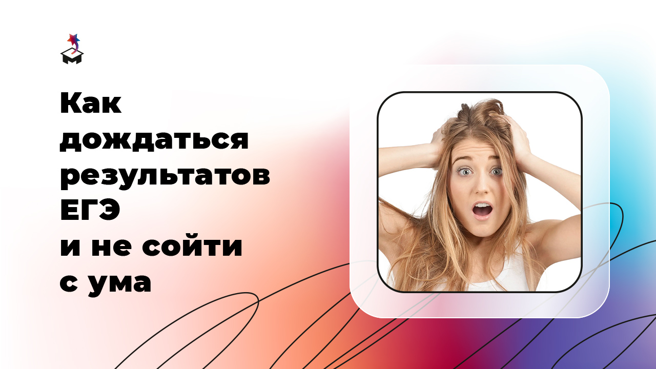 Девушка схватилась за голову