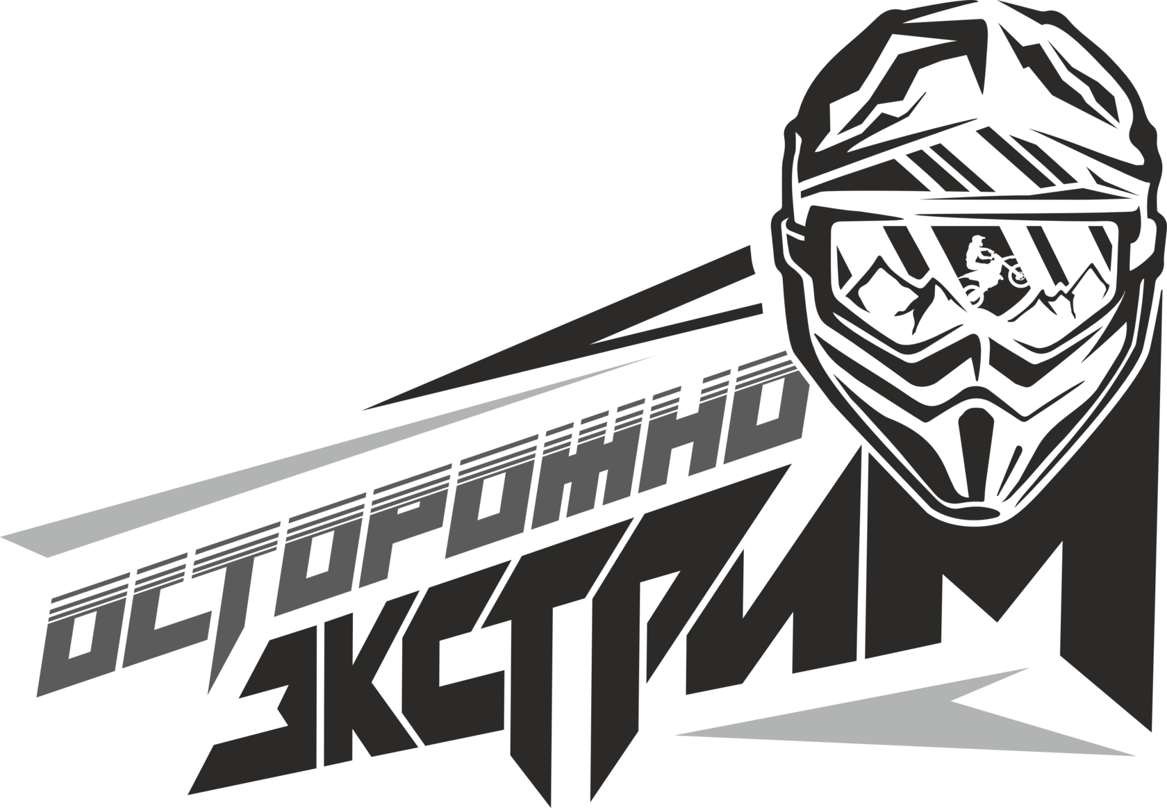 Контакты