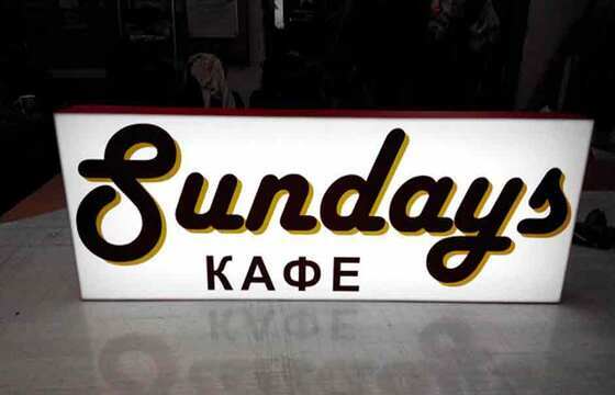 Световой короб для кафе