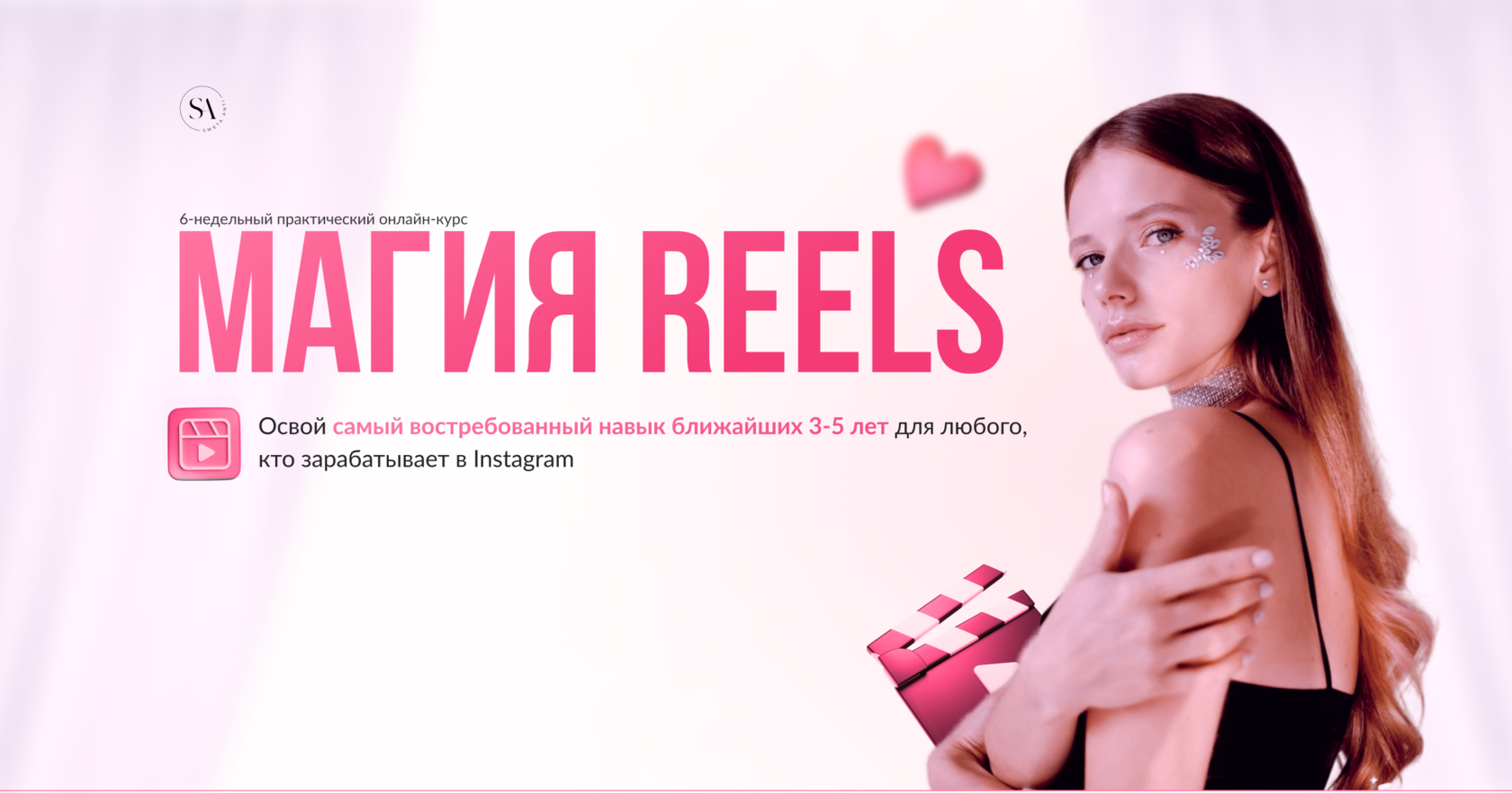 sweta-anti.com