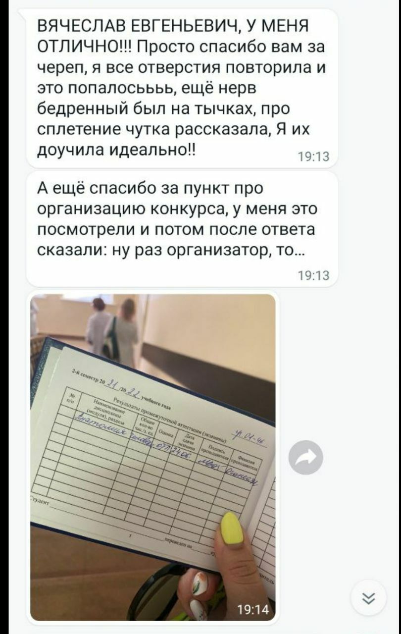 Smart Learn - Высшая школа фундаментальной медицины