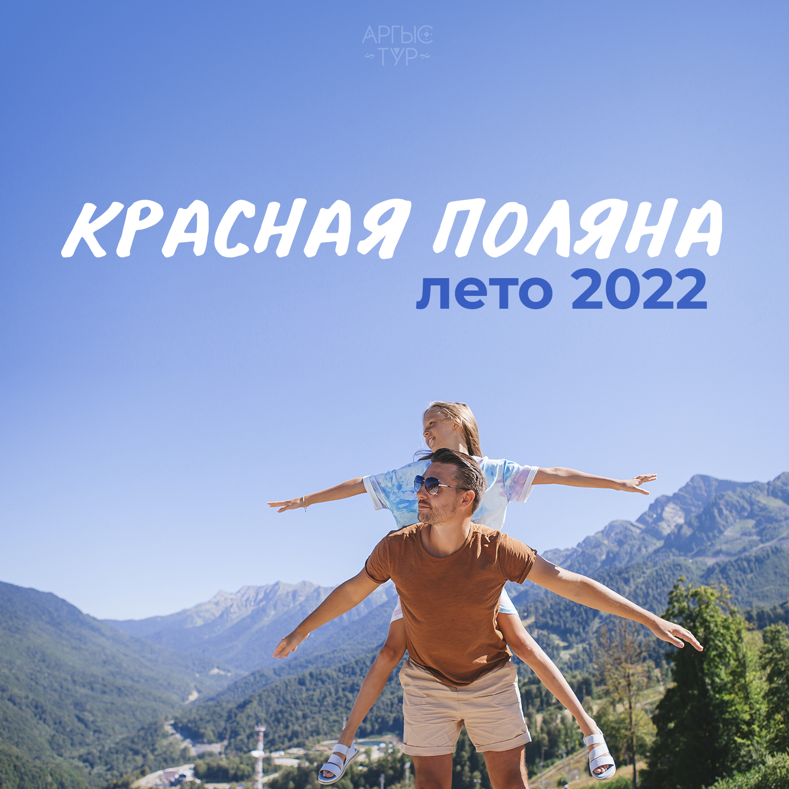 Туры из якутска. Туры из якутска. Туры из якутска. Туры из якутска. Туры из якутска.