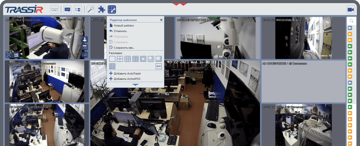 TRASSIR VMS