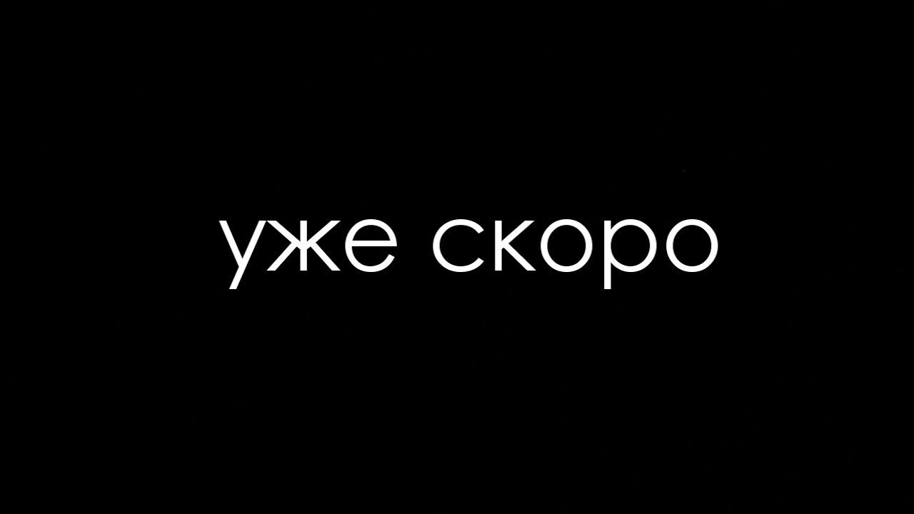 Сборка 1