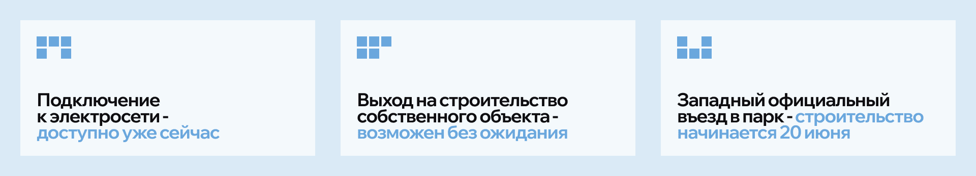 описание