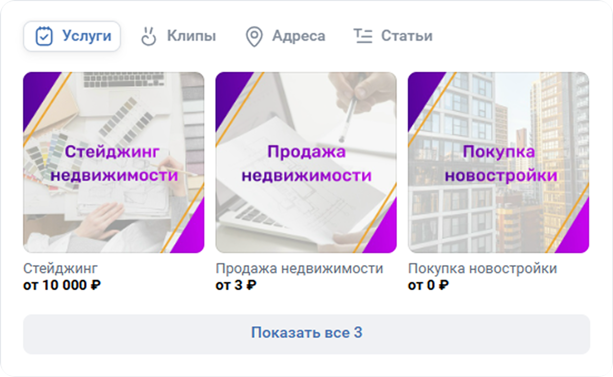 Дизайн и продвижение в соцсетях: как создать бренд, который продает