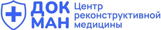 Докман Центр реконструктивной медицины