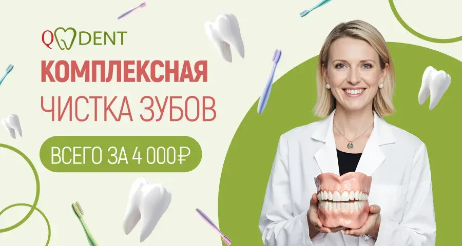 Акция