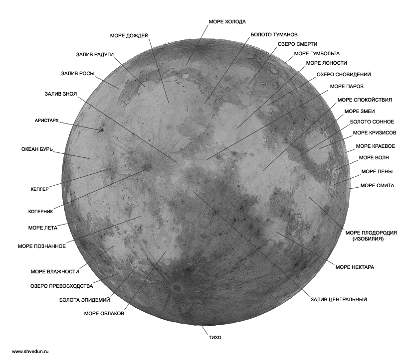 Что можно увидеть на карте. Карта Луны кратеры видимая сторона. Луна названия кратеров и морей. Моря Луны карта обратной стороны Луны. Обратная сторона Луны название морей.