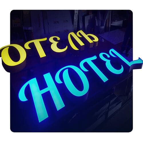 Рекламная вывеска ОТЕЛЬ HOTEL