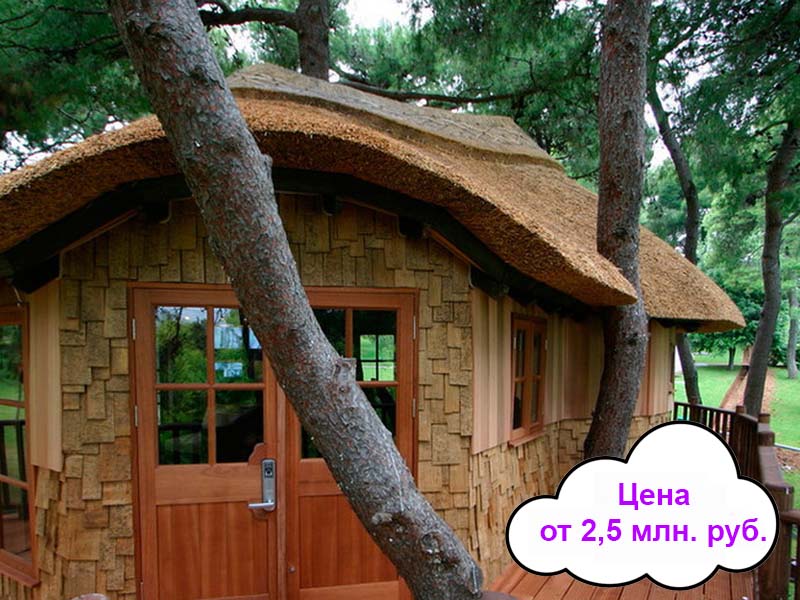 дом на дереве купить цена