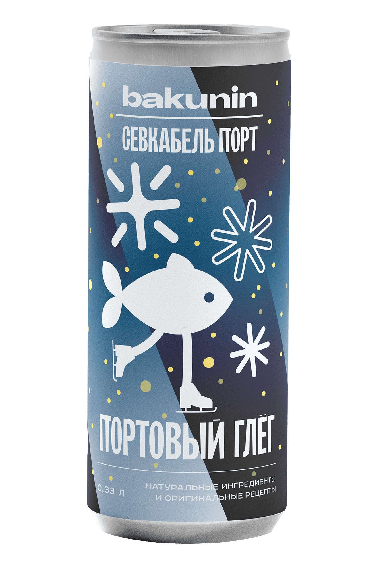 Портовый глёг — совместный напиток с Севкабель Портом