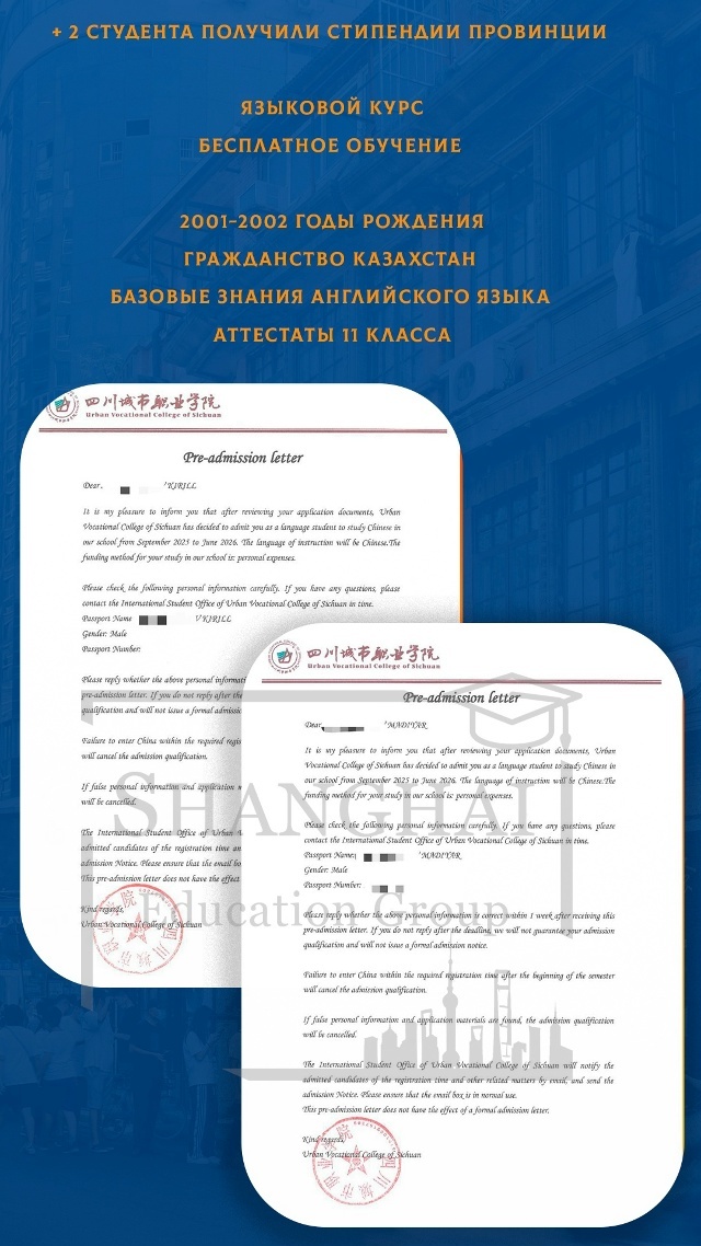 языковые курсы с бесплатным обучением