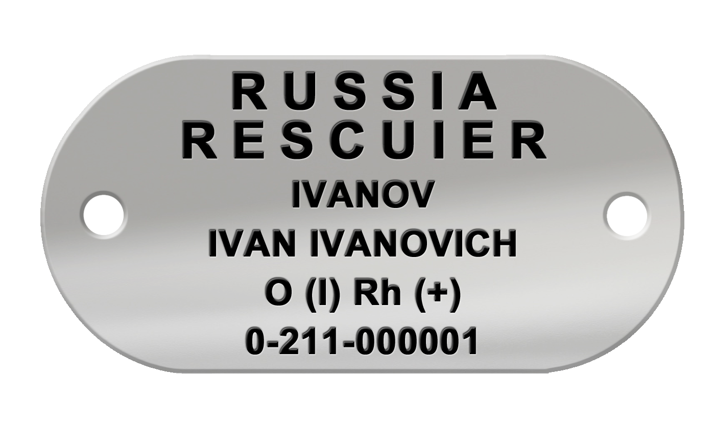 Номер жетона. Жетон спасателя. Жетон спасателя МЧС. Жетон спасателя с гравировкой. Жетон с гравировкой МЧС.