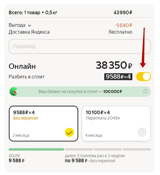 Screenshot_5