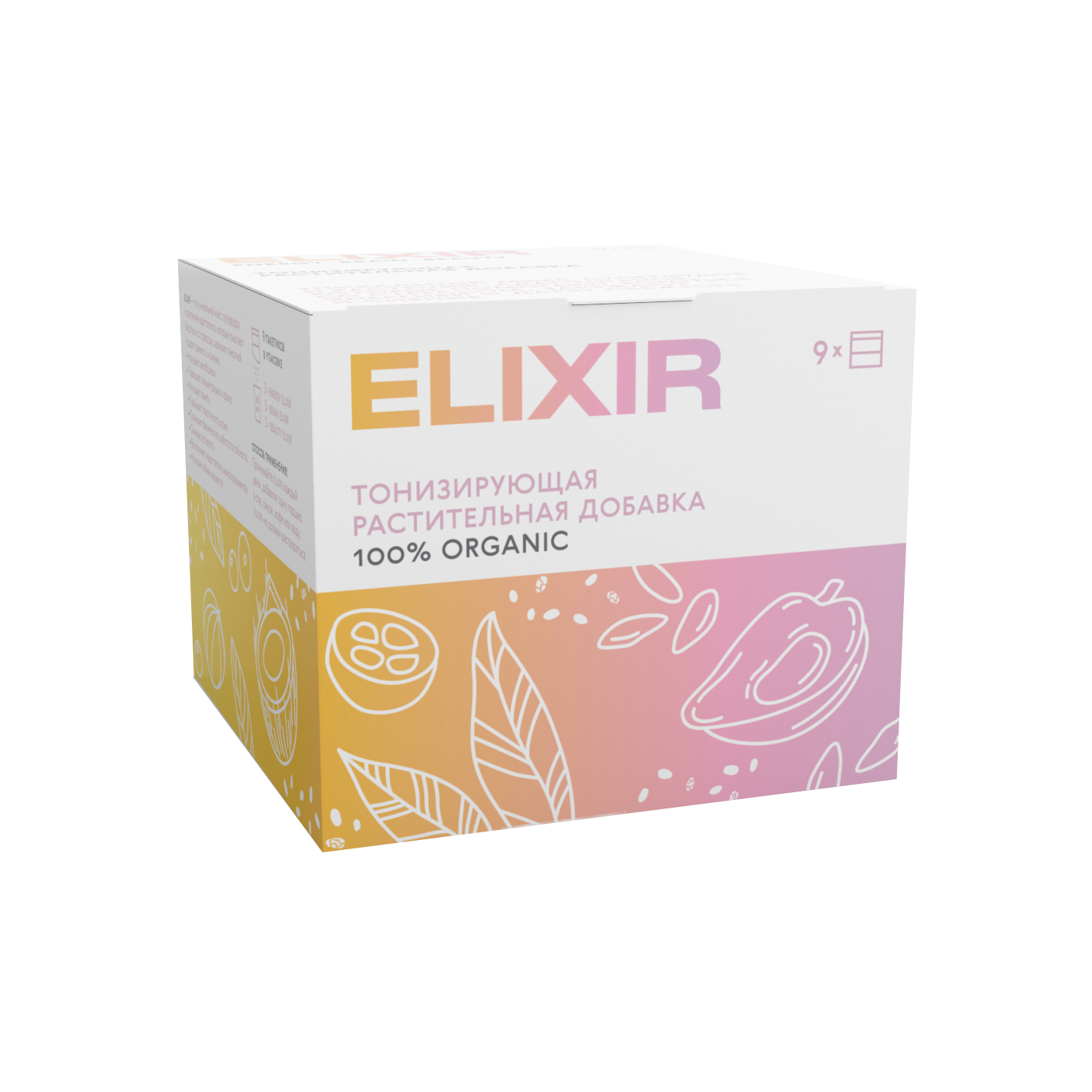 Elixir открытие. Elixir упаковка. Elixir 11172. Shock Elixir. Elixir 1047.