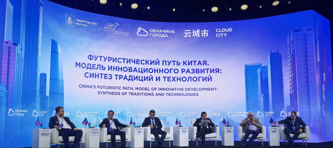 Облачные города