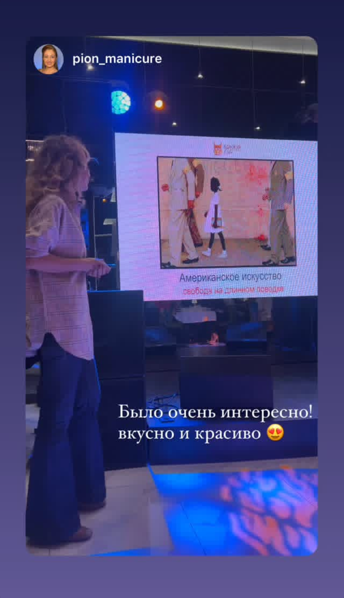 Отзыв гостя об арт-вечерах — 13