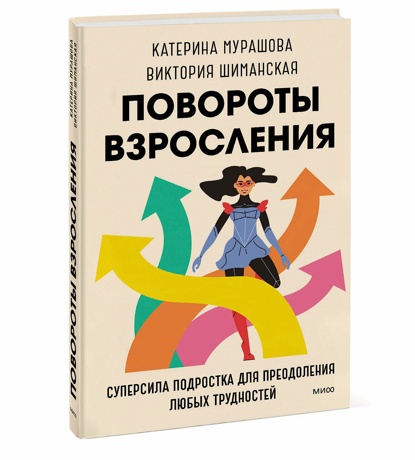 Изображение книги