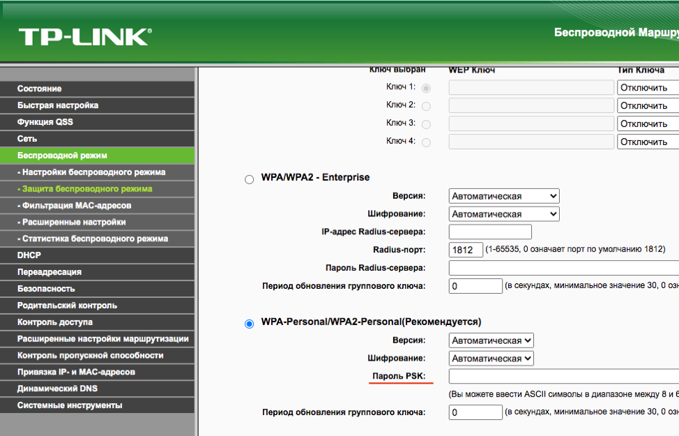 Как повысить скорость раздачи интернета с телефона