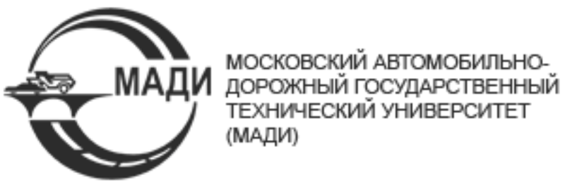 Автомобильно дорожный институт. Московский Автодорожный университет. Мади университет Москва. Эмблема Мади. Мади университет логотип.