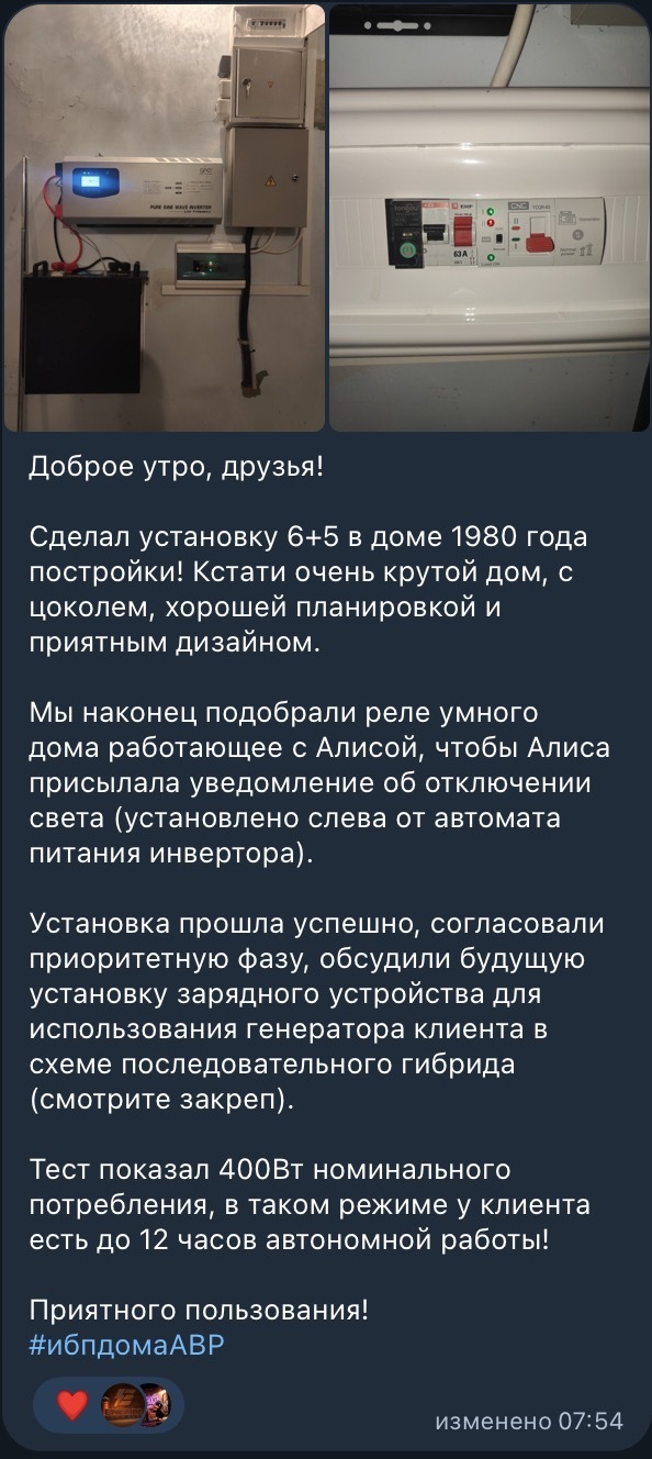 Photo 9