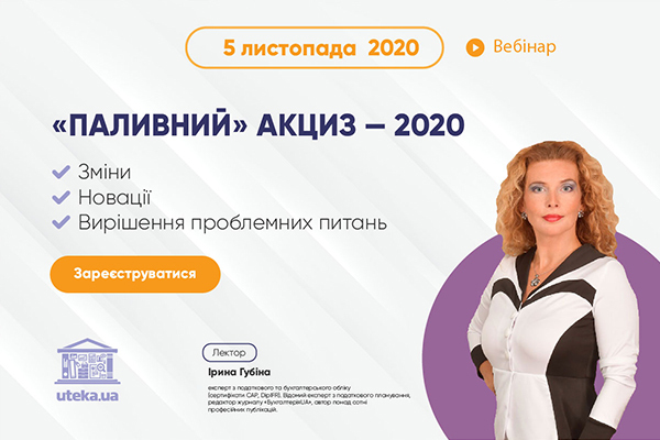 Логотип Uteka.ua