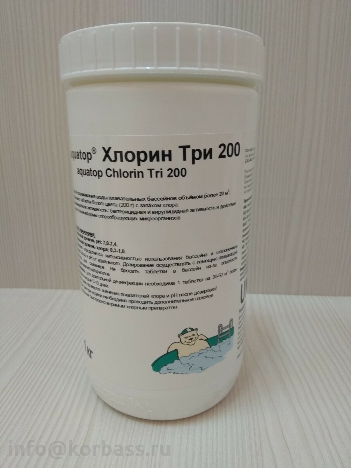 Хлорин. Хлорин три 200 Aquatop 1 кг. Aquatop хлорин три. Дезинфицирующее средство хлорин Ch Aquatop гранулированный 5 кг. Дезинфицирующее средство хлорин Ch Aquatop гранулированный 1 кг.