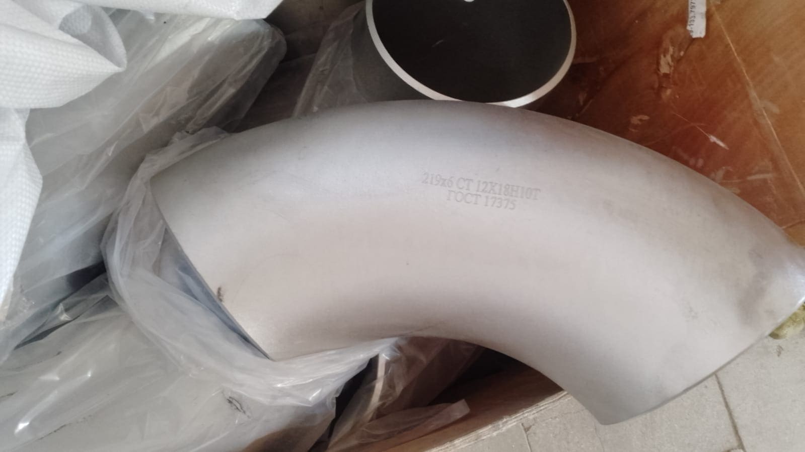 Отводы 12х18н10т нержавеющие