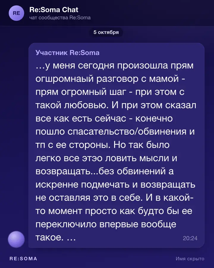 Отзыв: Мама