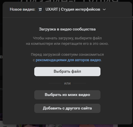 RuTube во всем проигрывает YouTube — а сможет ли его одолеть VK ВИДЕО?