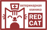 Ветеринарная клиника RED CAT