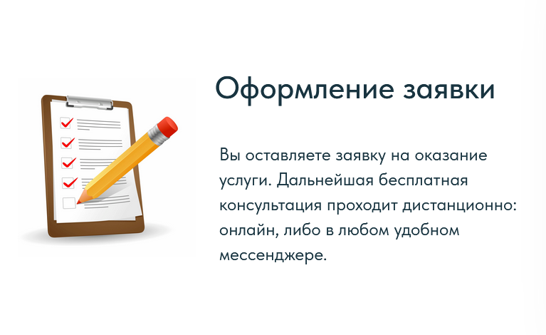 Шаг 1