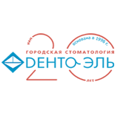 Денто эль лидер. Городская стоматология Денто Эль. Денто Эль логотип. Денто Эль запись к врачу. Стоматология Денто ко Нахабино.